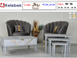 جلو مبلی رویال